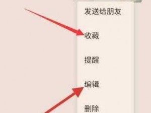 年轻儿媳妇不用担心被封了——加密聊天保护隐私