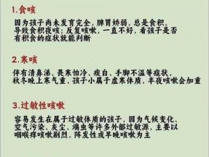 宝宝湿透了还嘴硬是为什么-怎样-如何回事？