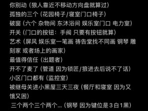 根据实事信息，无人永生 2.51 隐藏英雄密码惊现，你知道它有何作用吗？