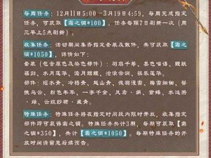 云裳羽衣半半问答答案攻略宝典：解析如何过关获满分但不受额外评价的奥秘揭秘