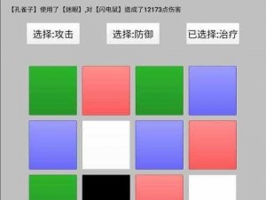 天选华彩电脑版下载攻略：全面解析安装地址与步骤详解