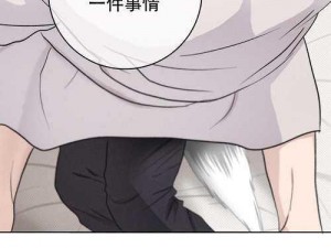 如何免费观看差差漫画页面上的漫画？