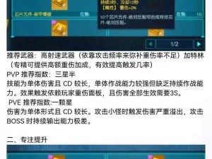 掌握安全绳使用技巧，黎明觉醒生机攻略大放送