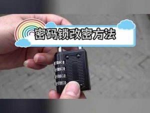 天堂W密码修改教程：如何安全绑定国内手机并轻松操作天堂W密码更改方法