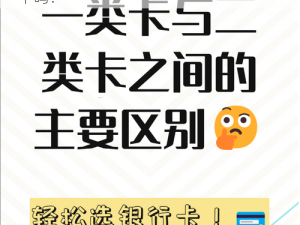 国精视频一卡二卡三卡四卡 我想了解关于国精视频一卡二卡三卡四卡的相关信息，包括其内容和使用方法等，你能给我详细介绍一下吗？