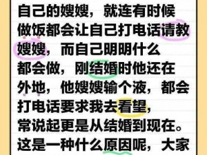 老公总叫朋友来家里怎么办、老公总叫朋友来家里怎么办，我该如何应对这种情况呢？