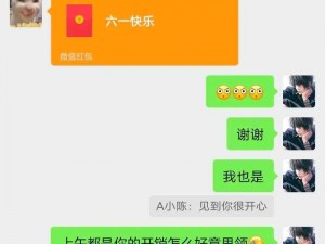 网恋奔现 1V 1H是什么意思？为什么需要 1V 1H？如何实现 1V 1H？