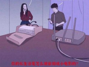 在观看视频时如何保护个人隐私？