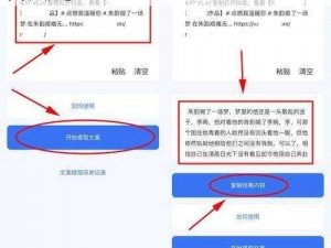 zhangjinyu 提取助手：轻松提取文档中的关键信息