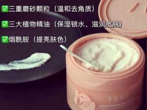 这款产品，顶到了吗？是不是这里？让你享受极致体验