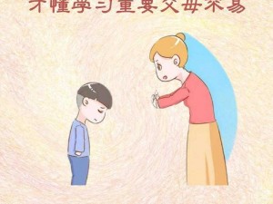 妈妈没有抵抗，孩子究竟经历了什么？