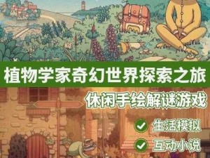 随机地牢：无尽冒险游戏测评及深度体验，探索未知的冒险世界是否值得一试？