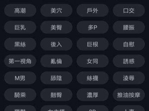 芭乐视频下载 app 下载污？如何避免下载到恶意软件？