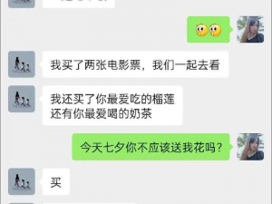 放荡娇妻为什么要与闺蜜进行肉交换？这样做对家庭会有什么影响？