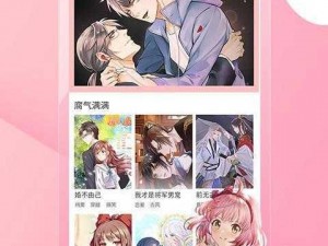 歪歪漫画[在线观看]为什么这么火？如何找到最新资源？怎样在线观看更流畅？