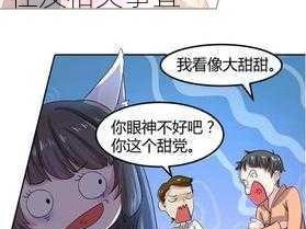 汗汗漫画隐藏入口在哪;汗汗漫画隐藏入口在哪？详细探讨其获取途径及相关事宜