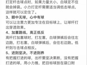 这两个球球一直摇晃个不停，为什么-如何-怎样才能停止？