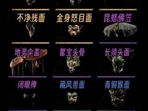 神魔齐天：职业纵横，探索哪个职业更有趣？神魔齐天职业全面解析