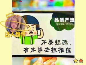 同桌没带罩子让捏了一节课怎么办？这款产品让你远离尴尬