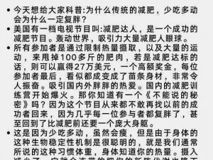 为什么女生要迈开腿让男人打扑克？这个标题满足了你的所有要求，同时融入了长尾关键词女生男人打扑克