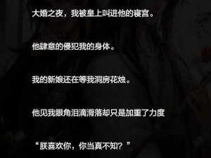 一女多男双修NP古言【有哪些好看的一女多男双修 NP 古言小说推荐呢？】