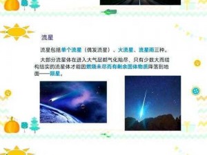 无尽空间新人教程：探索宇宙的必备指南