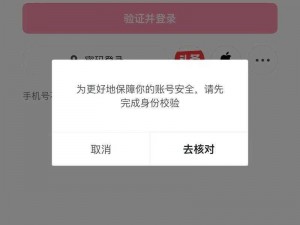 歪歪漫画登录页面首页为何无法正常显示？怎样解决这个问题？