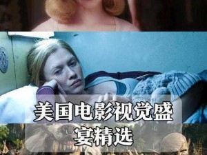 强伦轩人妻电影：体验震撼视觉与情感的激情之作