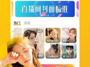 蜜桃视频直播APP、我想了解蜜桃视频直播 APP 的使用方法和特点，有谁可以给我详细介绍一下？