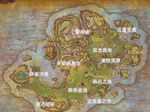 魔兽世界9.1：解锁暗影界飞行时刻揭秘