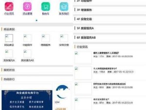 最新成品网站源码资源，各类模板程序满足您的建站需求