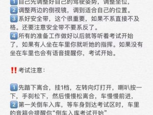 为什么轮换 2 攻略如此重要？如何轻松掌握轮换 2 攻略？怎样在轮换 2 中取得胜利？