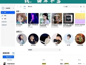 成品人网站永不收费的有成品人视频素材、成品人音乐素材等