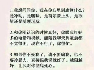 老公把儿媳妇当成老公的话，老公牌皮带，耐用美观，品质有保障