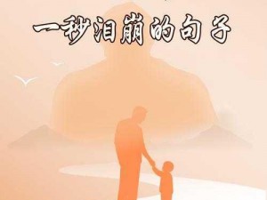 班主任哭着喊着不能再继续_班主任哭着喊着不能再继续，背后究竟隐藏着怎样的故事？