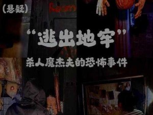 解谜地牢密室第 5 关怎么过？图文通关攻略详解来了