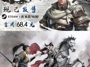 《三国赵云传：赚钱有秘诀游戏秘技大揭秘》