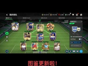 psv fifa13、你能详细介绍一下关于 PSV FIFA13 的游戏玩法、特色及操作技巧吗？