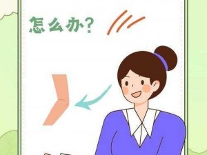 打扑克牌时手疼、胳膊疼，怎么办？