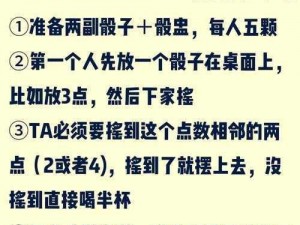 在双人床上打扑克做运动有哪些注意事项？