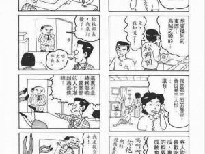 18COMIC-NOW，每日更新海量高清漫画，精彩不断