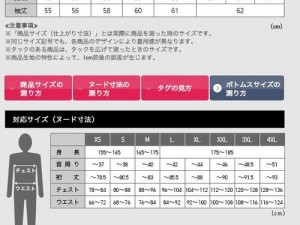 日本尺码专线为何如此重要？如何选择适合自己的日本尺码专线？