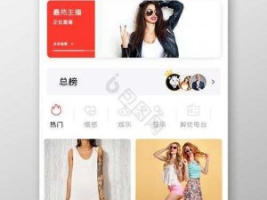 成版直播APP下载大全(哪里可以找到成版直播 APP 下载大全？包含各种类型直播 APP 下载渠道)