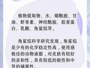 一区二区三区国产精华液区别到底有何不同？为何要回归？如何选择适合自己的精华液？