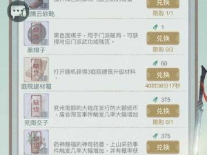 江湖悠悠剑之魂副本开启攻略与方法，你知道多少？