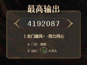 天下3启航全球：共创社交新时代，携手共赴新纪元的新篇章