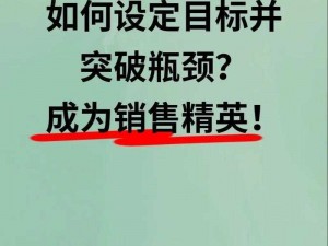 为什么我的操虫棍技术总是无法提升？如何突破瓶颈成为高手？