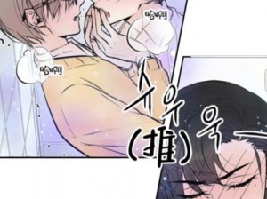 为何差差漫画页面免费阅读窗口不欢迎您？怎样才能进入该窗口？