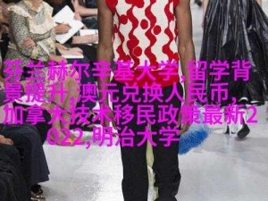 高清看男人插曲女人视频-如何在高清状态下观看男人插曲搭配的女人视频呢？