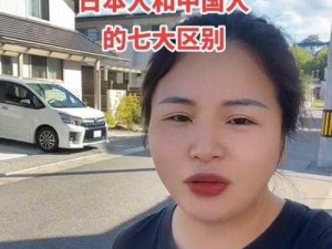 日本人是亚洲人吗？为何会有这种疑问？如何判断一个人是不是亚洲人？